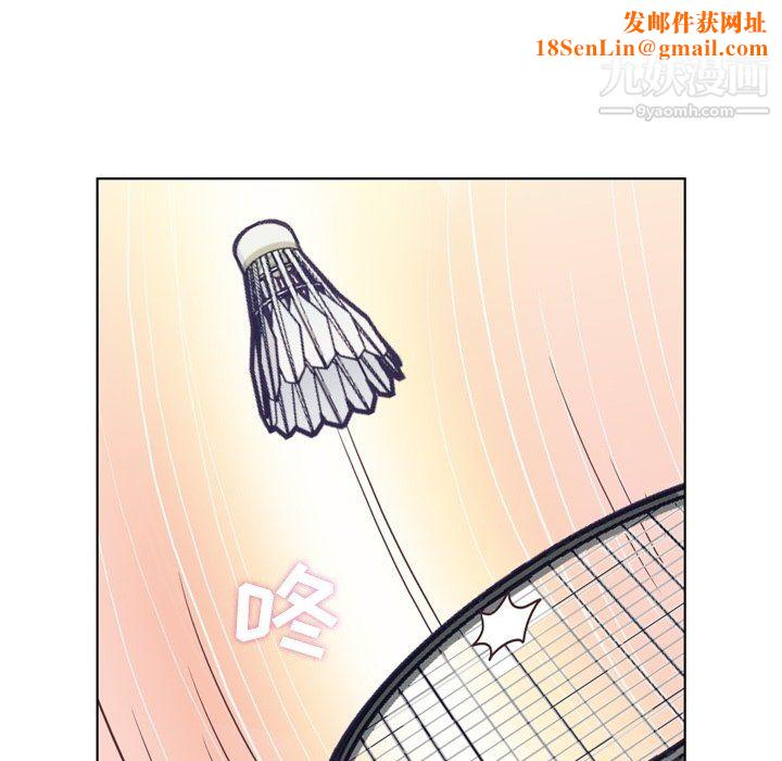 郑主任为何这样第90话