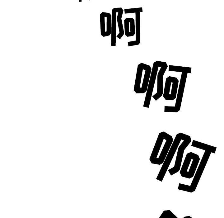 情事物语Second第30话