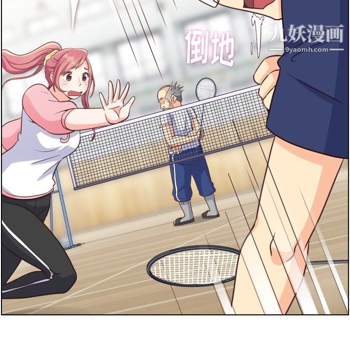 郑主任为何这样第90话