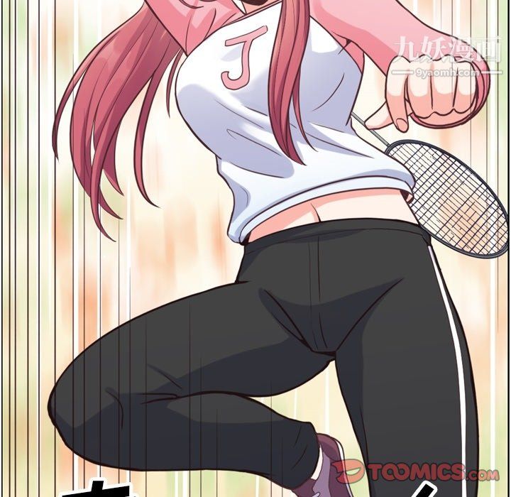 郑主任为何这样第90话