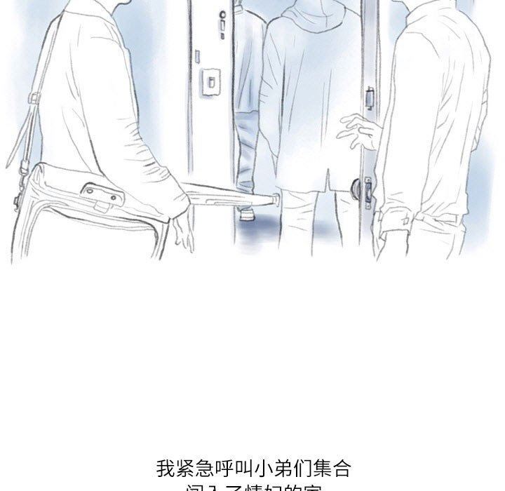 情事物语Second第30话