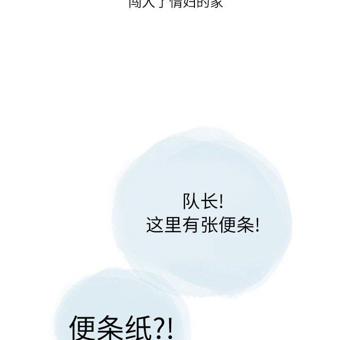 情事物语Second第30话