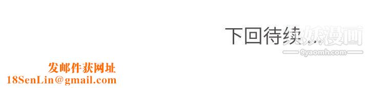 郑主任为何这样第90话