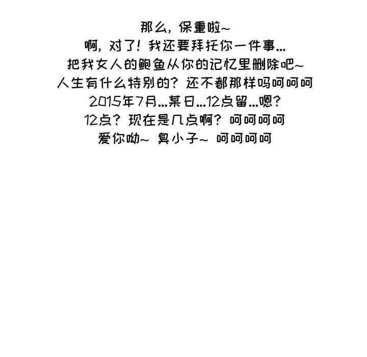 情事物语Second第30话