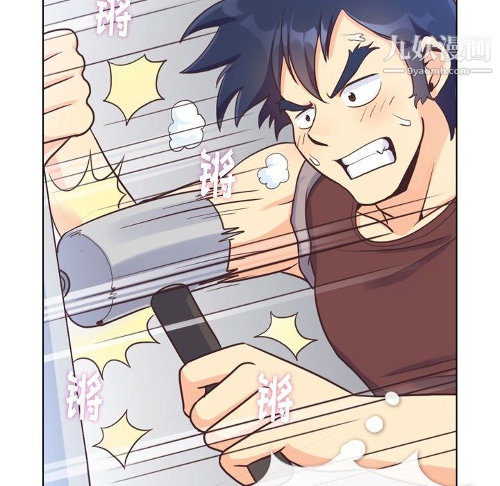 郑主任为何这样第91话