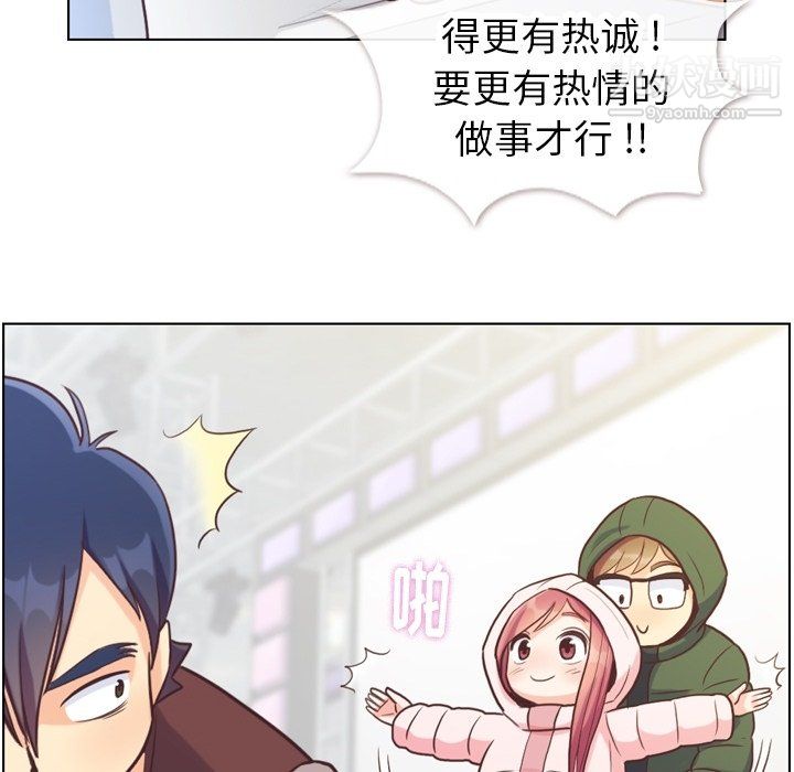 郑主任为何这样第91话