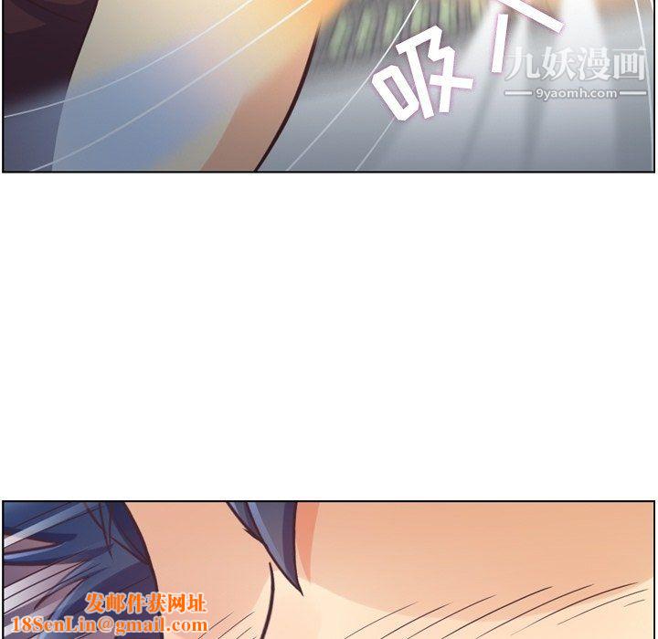 郑主任为何这样第91话