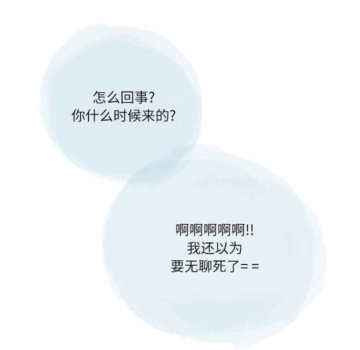 情事物语Second第31话