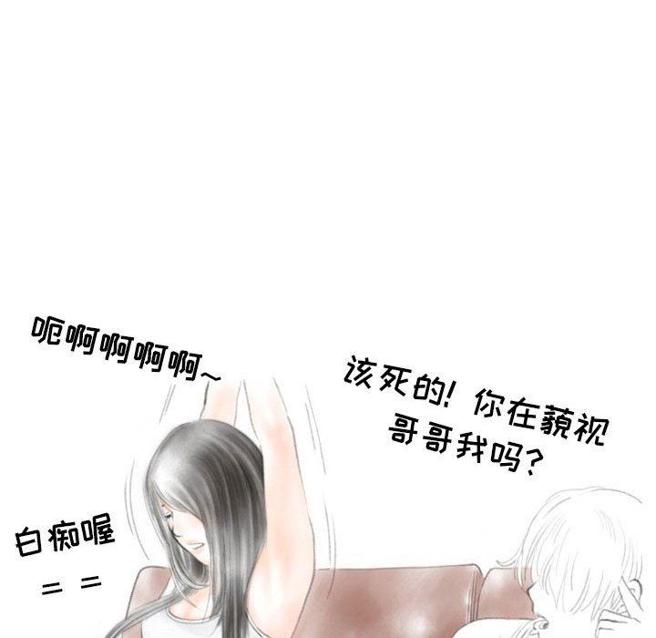 情事物语Second第31话