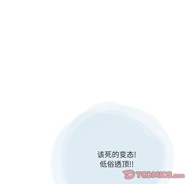情事物语Second第32话