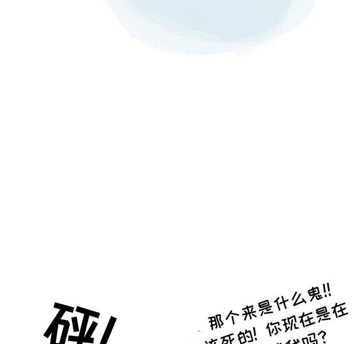 情事物语Second第32话
