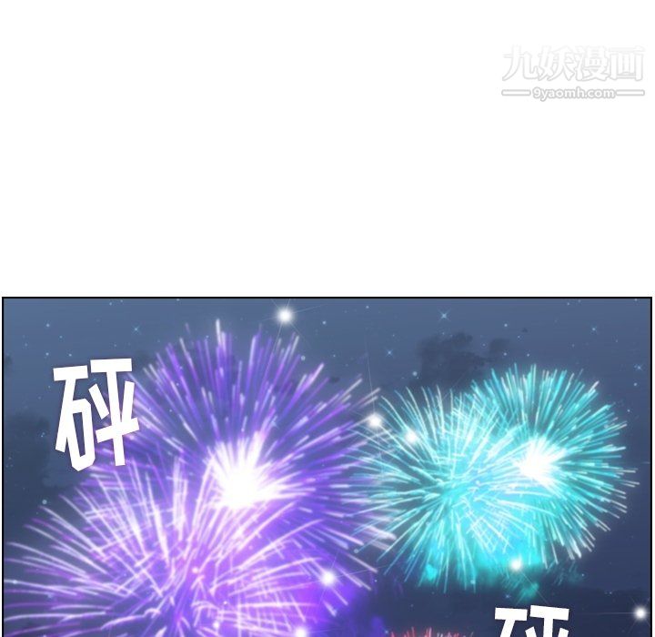 郑主任为何这样第91话