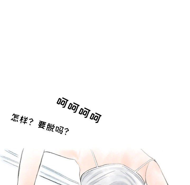 情事物语Second第32话