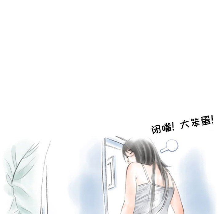 情事物语Second第32话