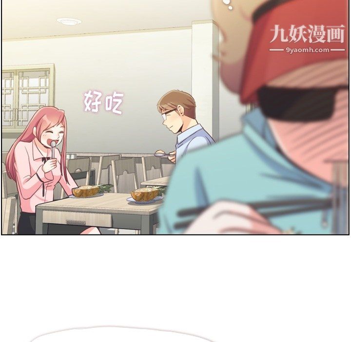 郑主任为何这样第92话