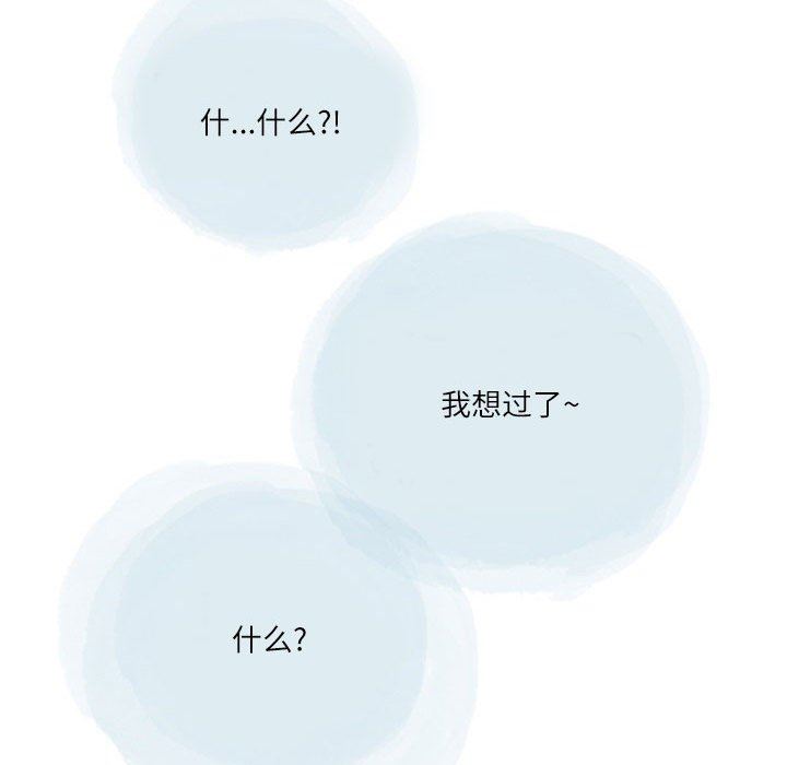 情事物语Second第32话