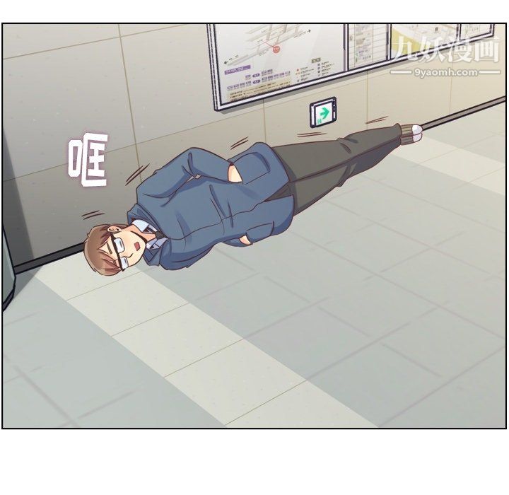 郑主任为何这样第92话