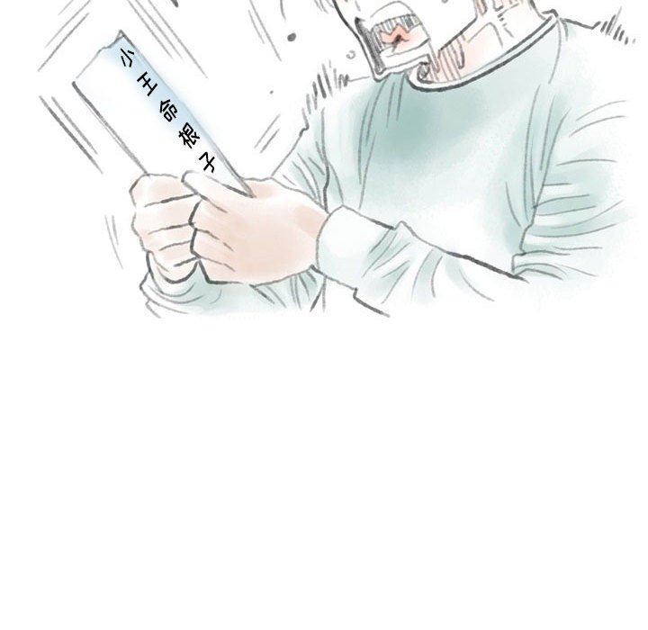 情事物语Second第32话