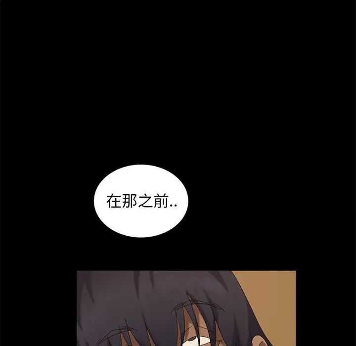 暴发户老金第10话