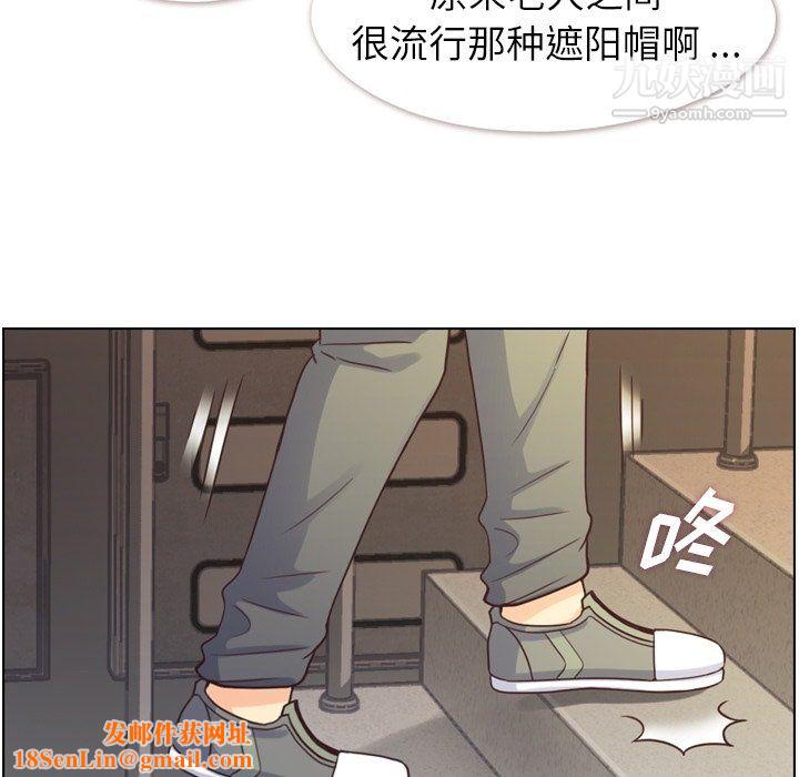 郑主任为何这样第92话