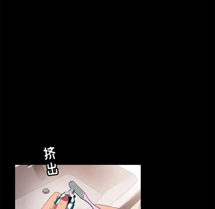 暴发户老金第10话