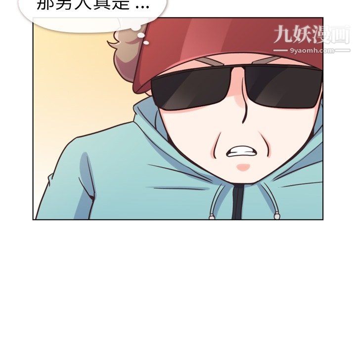 郑主任为何这样第92话