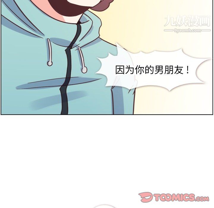 郑主任为何这样第92话