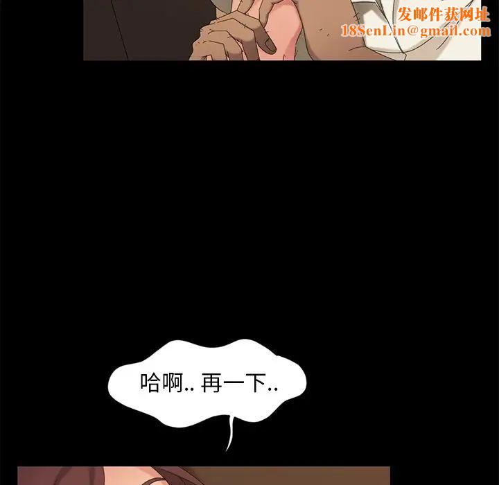 暴发户老金第10话