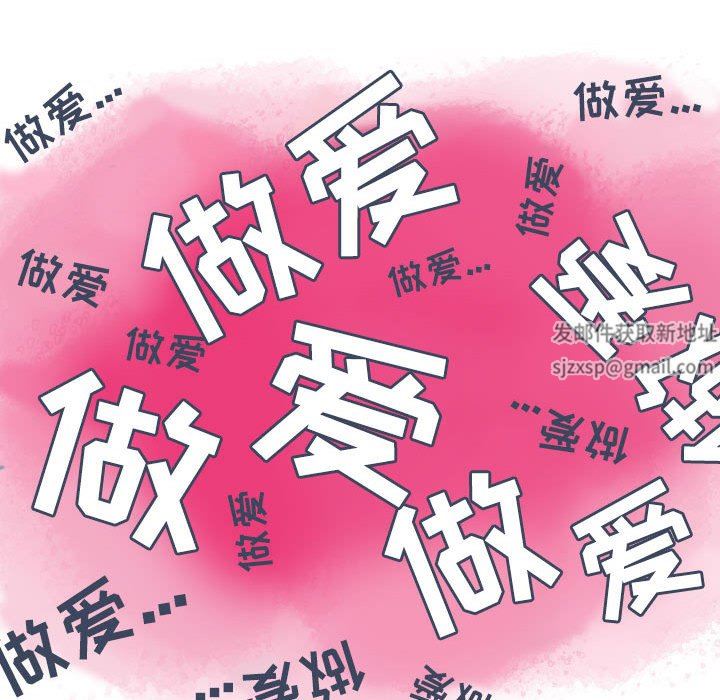 情事物语Second第33话