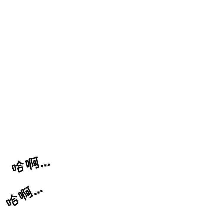 情事物语Second第33话