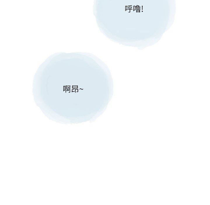 情事物语Second第33话