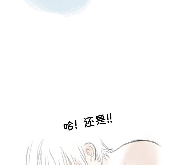 情事物语Second第33话