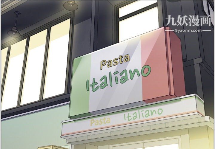 郑主任为何这样第93话