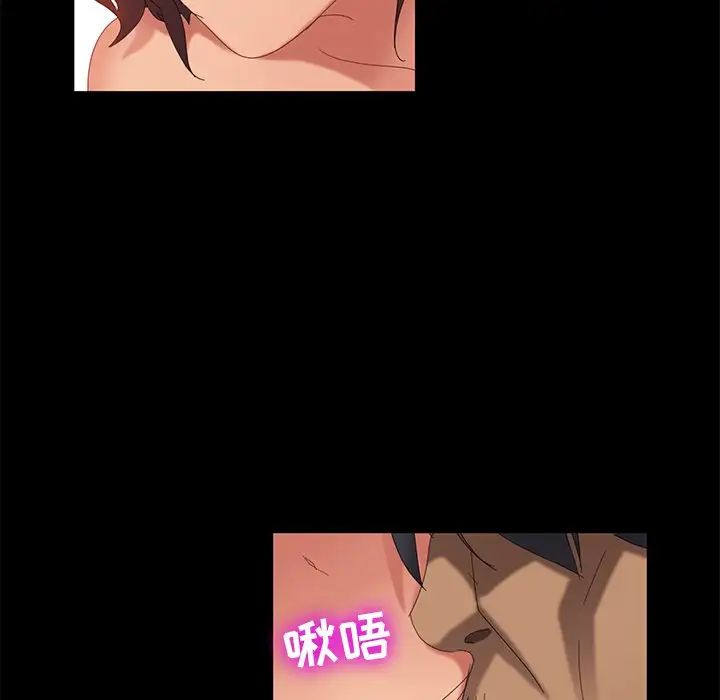 暴发户老金第10话