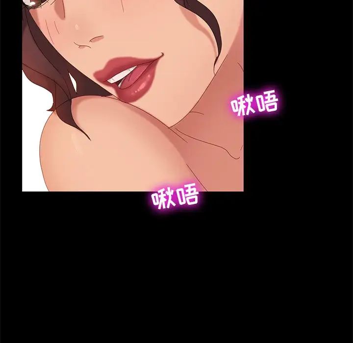 暴发户老金第10话