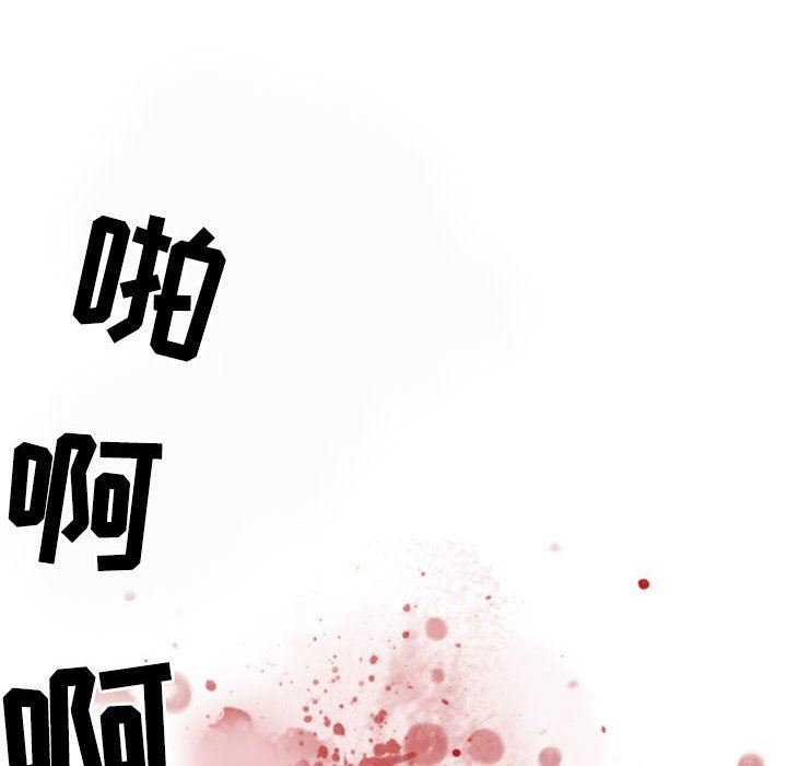 情事物语Second第33话