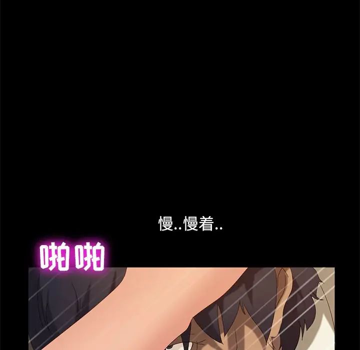 暴发户老金第10话