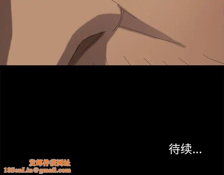 暴发户老金第10话