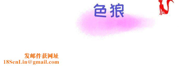 情事物语Second第33话