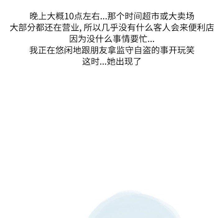 情事物语Second第34话