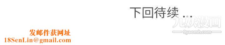 郑主任为何这样第93话