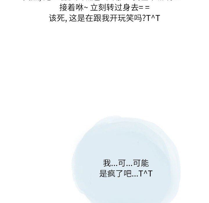 情事物语Second第35话