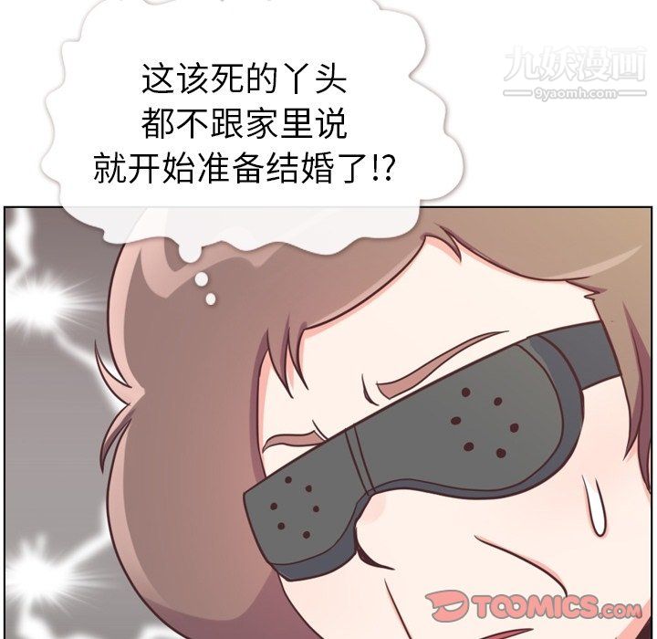 郑主任为何这样第94话