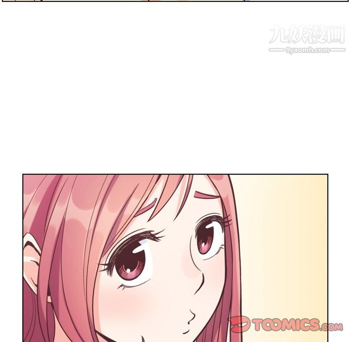 郑主任为何这样第94话