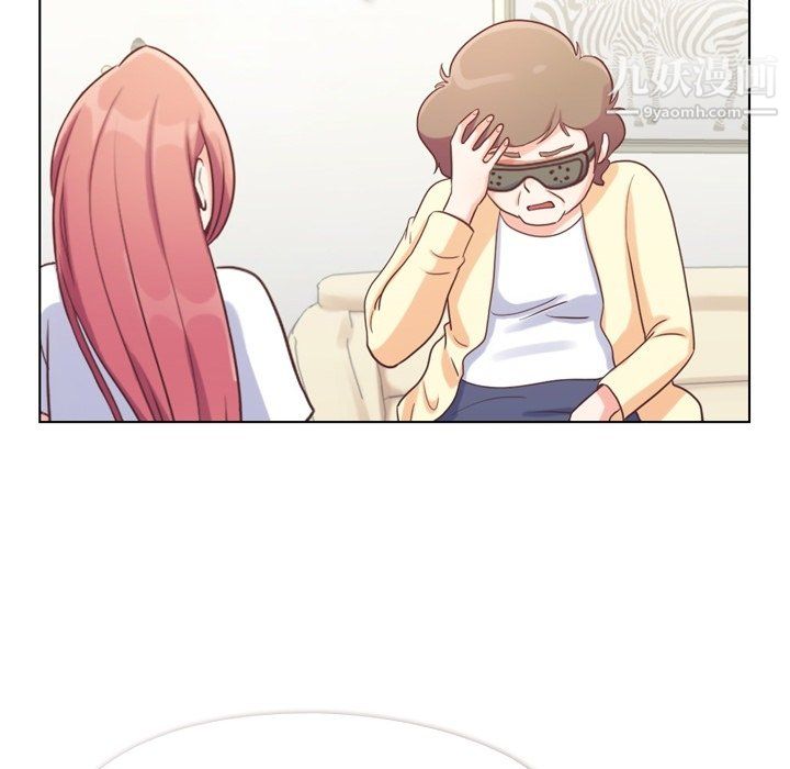 郑主任为何这样第94话