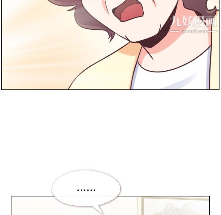 郑主任为何这样第94话