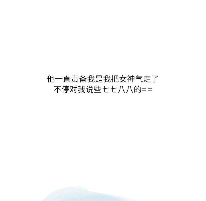 情事物语Second第35话