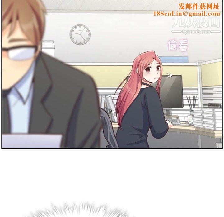 郑主任为何这样第94话