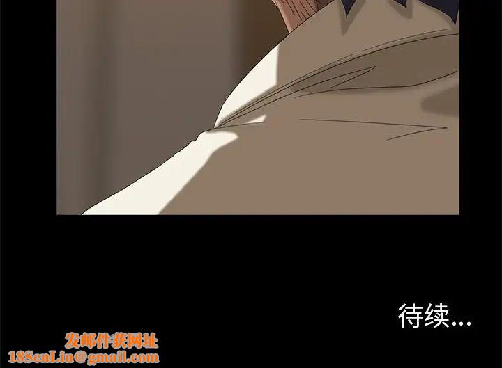 暴发户老金第11话