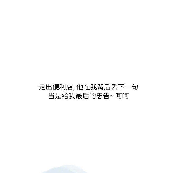 情事物语Second第35话